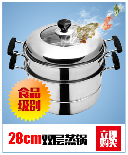 国风GuofenG 尚厨28cm蒸锅 304+430不锈钢复底电磁炉通用蒸锅 多用锅汤锅