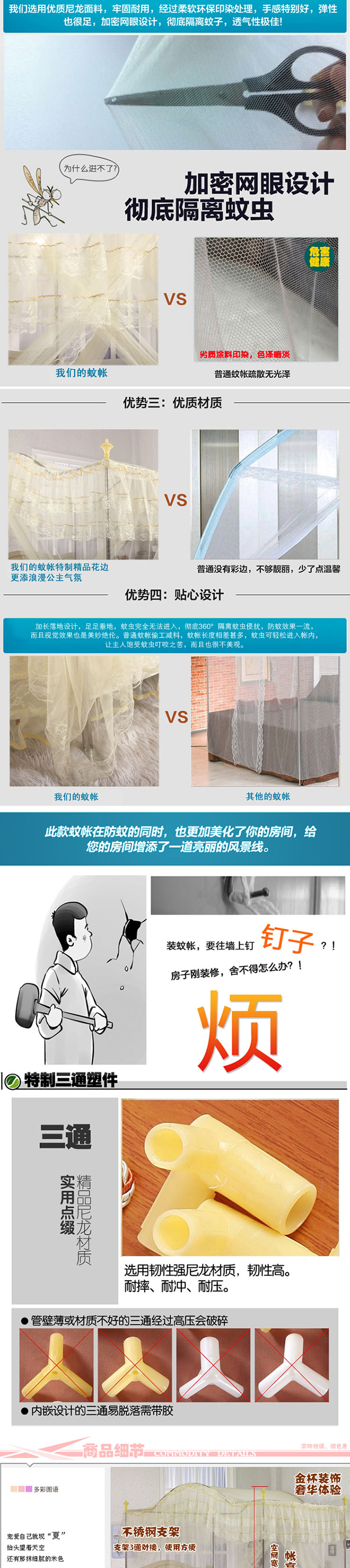 
                                        爱畅享家纺 不锈钢支架宫廷拱形蚊帐 A-012水绿 180*200cm                