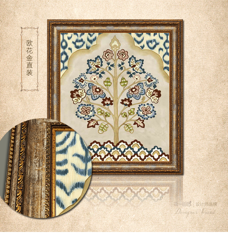 简一 客厅沙发背景墙装饰画欧式客厅挂画 书房卧室美式有框壁画 拜占庭之树 欧花金(B款画芯) 60*70