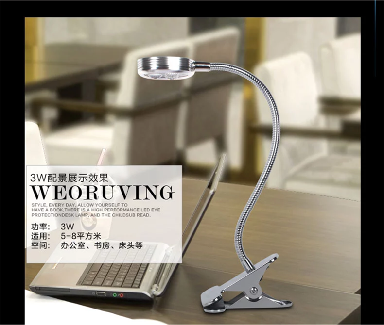煜尚 LED夹子护眼台灯 阅读夹子灯工作办公灯 书桌卧室床头 护眼学习钢琴灯 5W可调光+中性护眼自然光