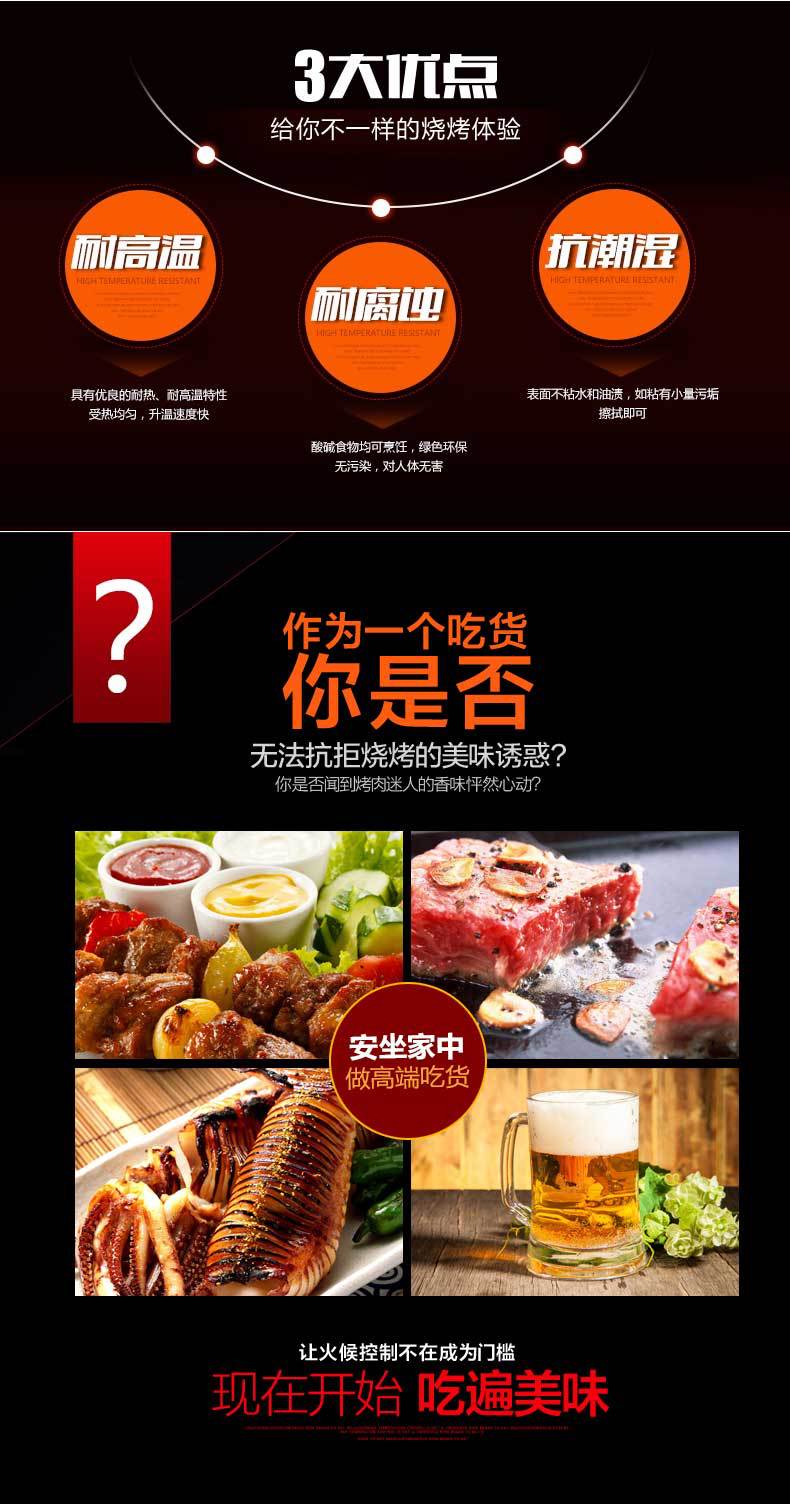 凯乐达 无烟电烤炉 电烧烤炉家用 标配