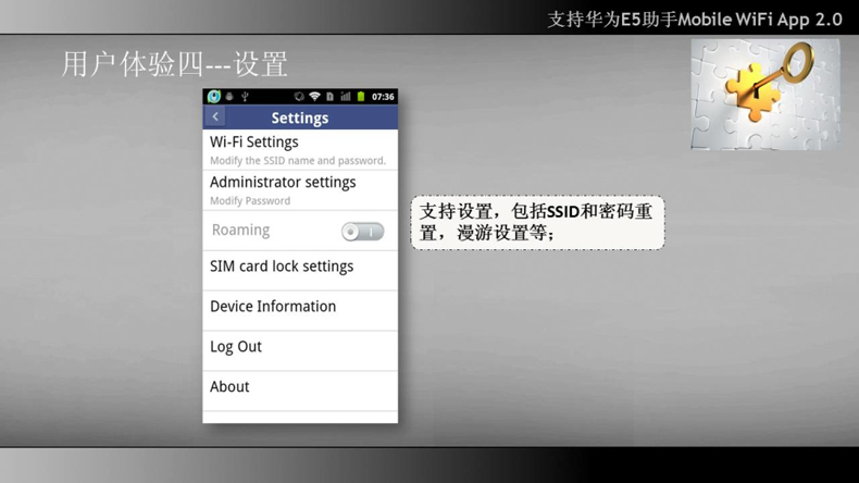 华为(HUAWEI) E5373(中国移动)TD LTE/3G/4G上网无线智能路由器 A.单设备不含资费
