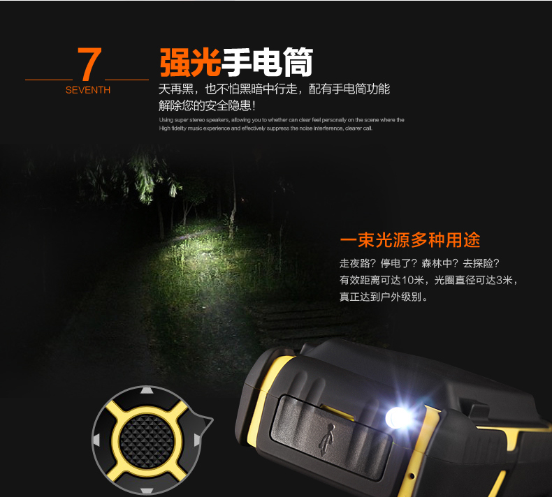 锋达通C18 电信2G三防充电宝老人手机 橙色