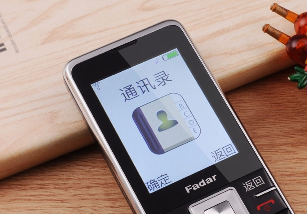 锋达通C868 电信天翼CDMA老人手机 黑