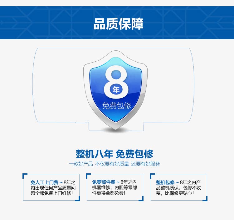 海尔(haier) es60h-a9(u1)浅啡60升 a9系列 专利防电墙电热水器