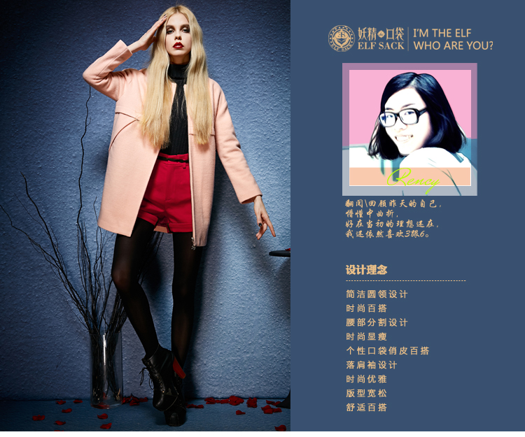 妖精的口袋 幽默风暴 2015新款春装 大口袋圆领毛呢大衣 1432127 葡萄紫 M