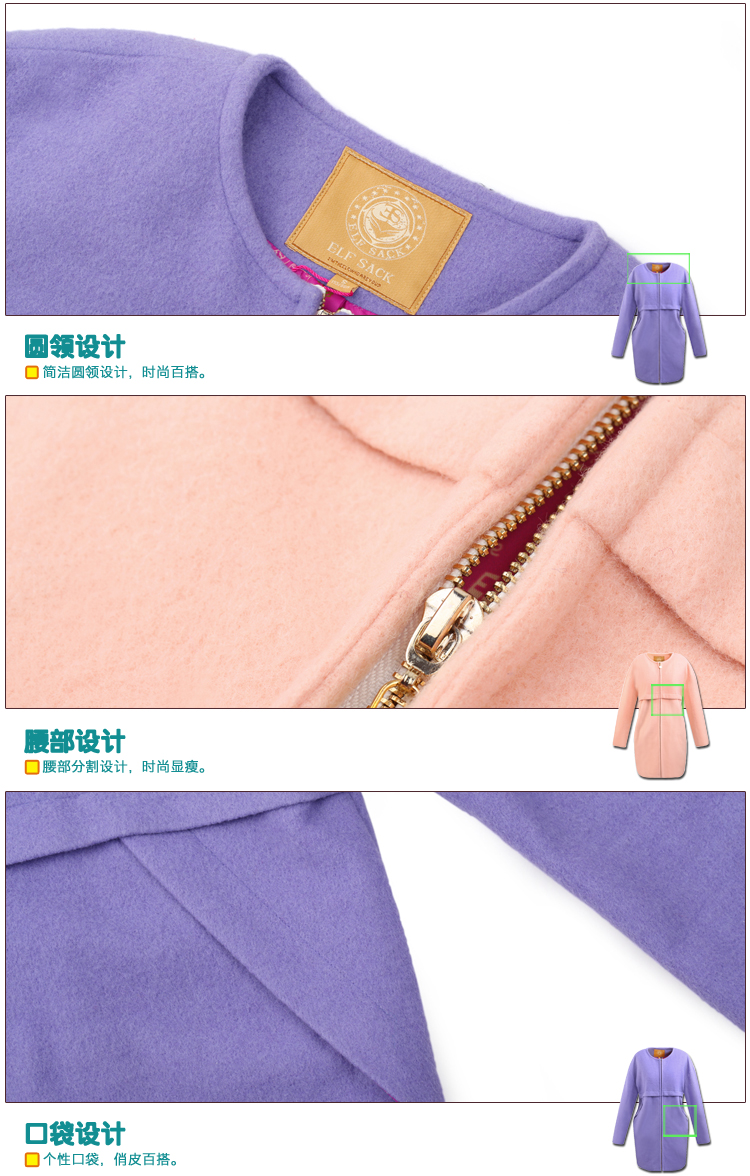 妖精的口袋 幽默风暴 2015新款春装 大口袋圆领毛呢大衣 1432127 葡萄紫 M