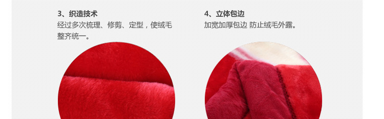 
                                        同多宝家纺床品拉舍尔双层毛毯/加厚绒毯 单双人毛毯毛巾被 凤凰花开驼色 180*230cm3kg                