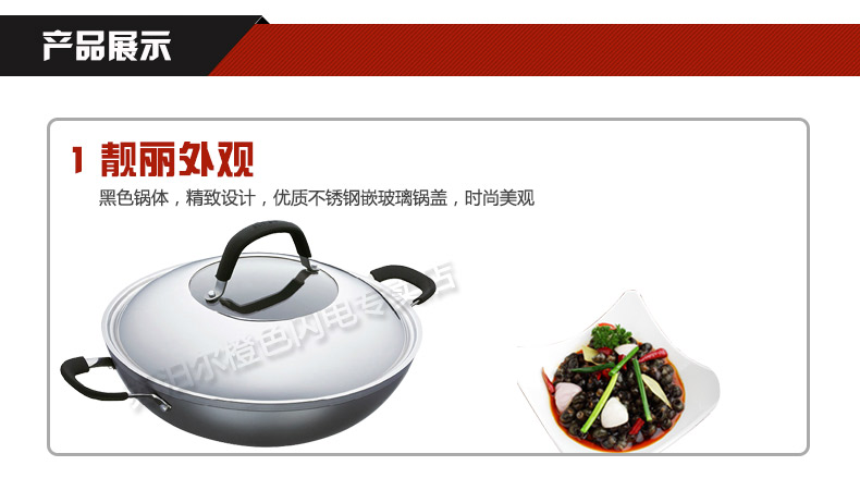 
                                                            苏泊尔炒锅火红点不粘轻油烟36cm大炒锅不粘锅双耳炒菜家用锅具燃气灶明火专用PC36M1                