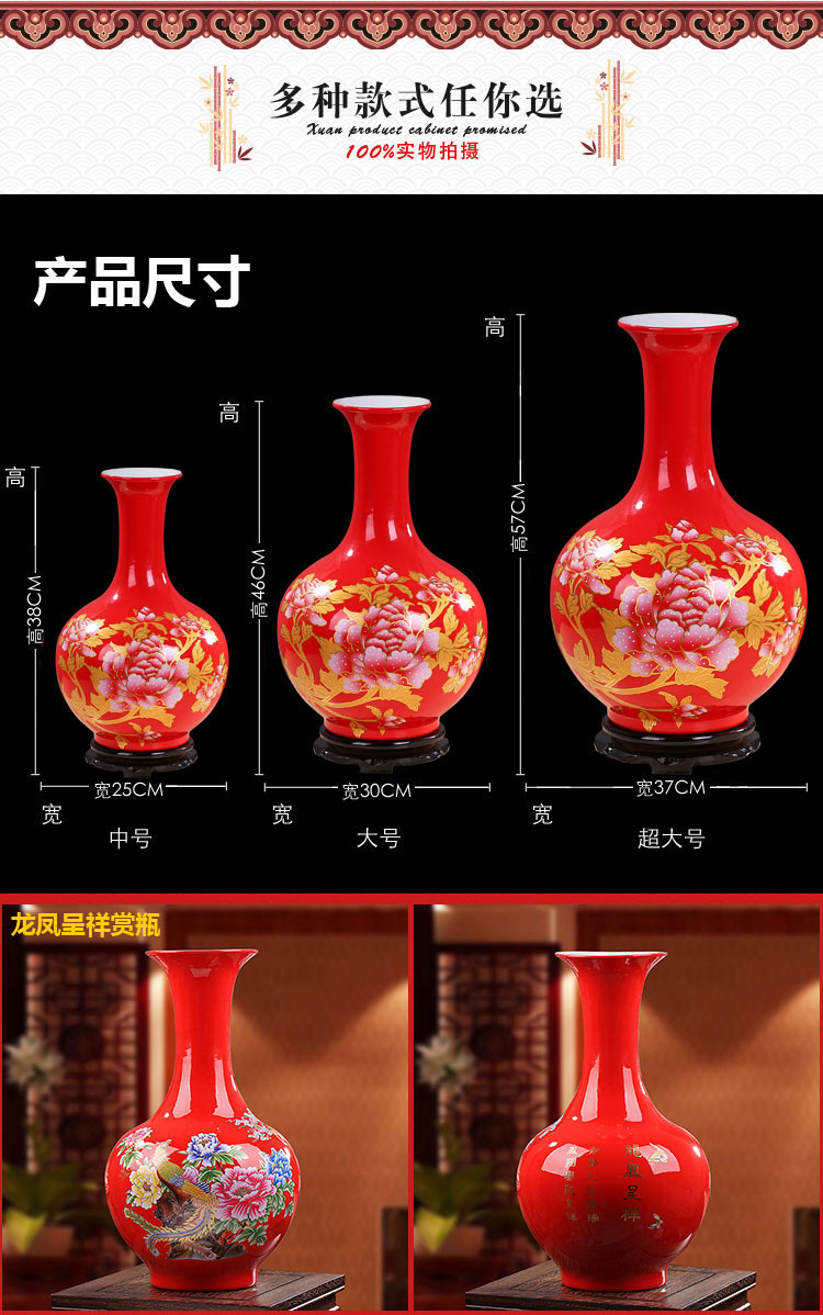 
                                        轩品阁 景德镇陶瓷器 中国红陶瓷落地花瓶新新婚房装饰红色家居喜庆用品 龙凤呈祥赏瓶高46CM                