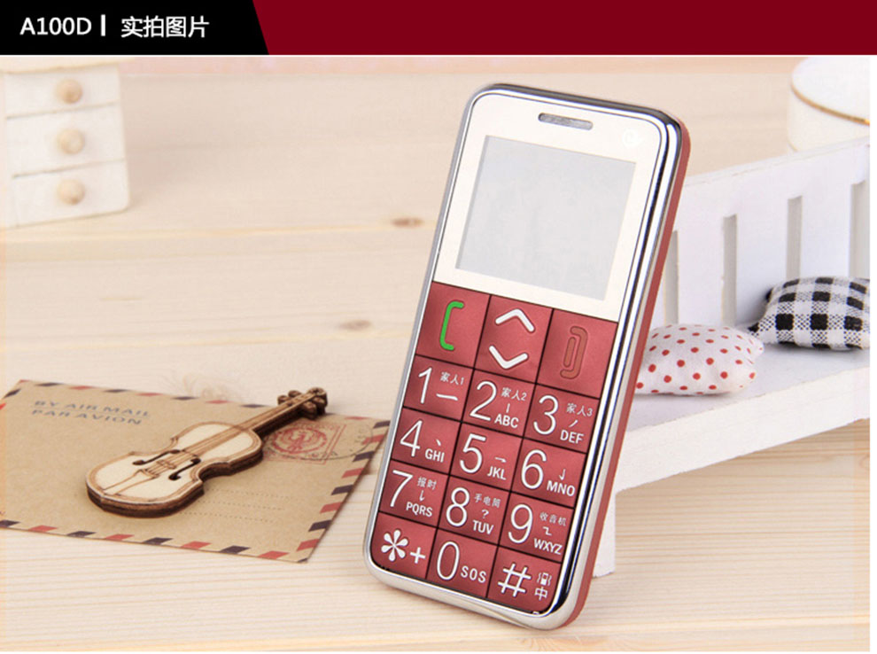 比酷(Coobe) A511 电信2G老人手机 蓝色