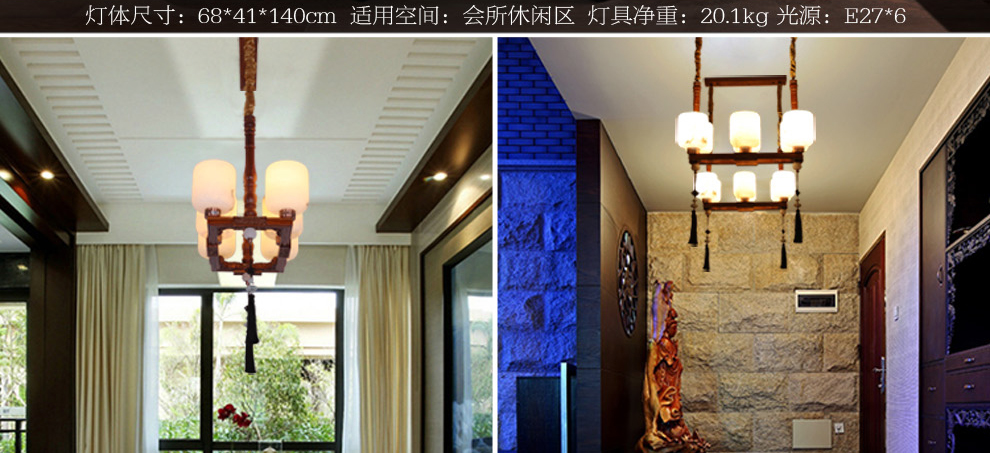 库博-光移动 现代中式花梨木实木灯餐厅客厅进口云石实木吊灯 六头实木云石吊灯