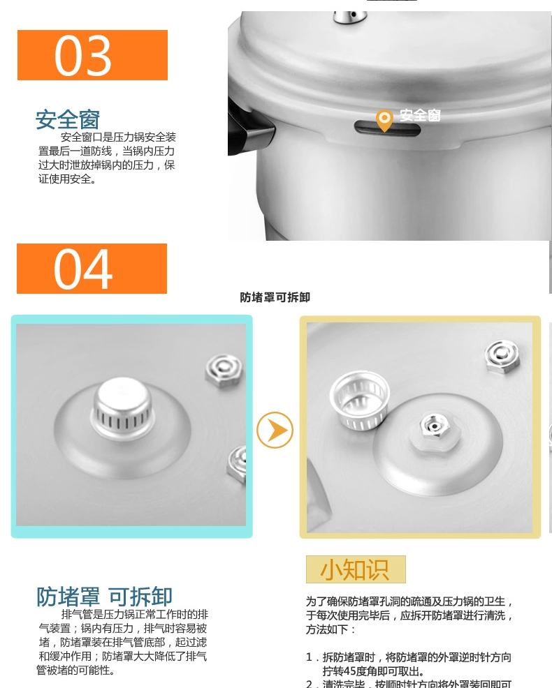 爱仕达高压锅24CM六保险铝制压力锅 JXT7524