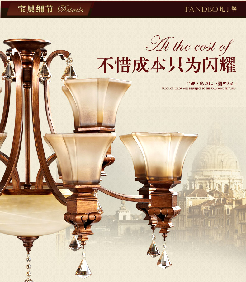 凡丁堡欧式客厅灯吊灯卧室餐厅美式乡村复古灯饰灯具 223TD 八头+LED灯泡