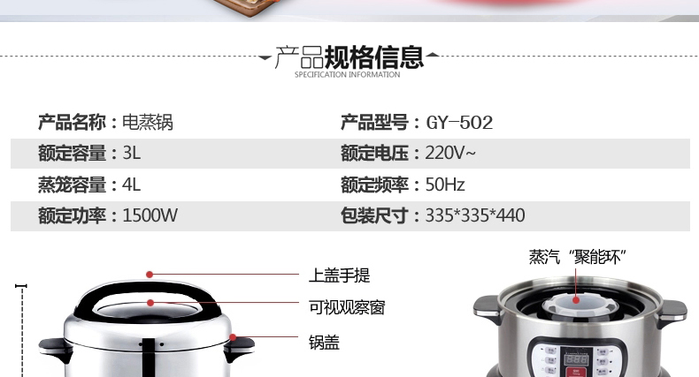 
                                        可仕（COSI) 电蒸锅 不锈钢GY-502 四层                