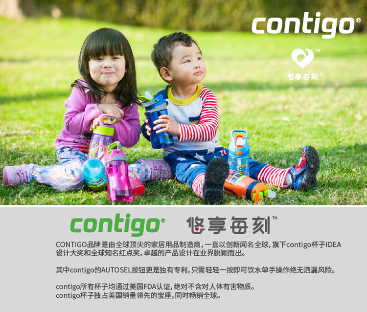 康迪克（Contigo） 悠享每刻 儿童吸管杯3-8岁 宝宝保温杯吸管杯 450ml 015猫头鹰