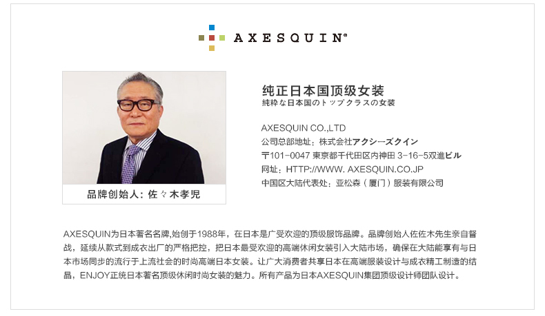 AXESQUIN2015春秋新款羽绒马甲女款外套女装百搭休闲修身羽绒背心坎肩羽绒服马夹 玫瑰红 L