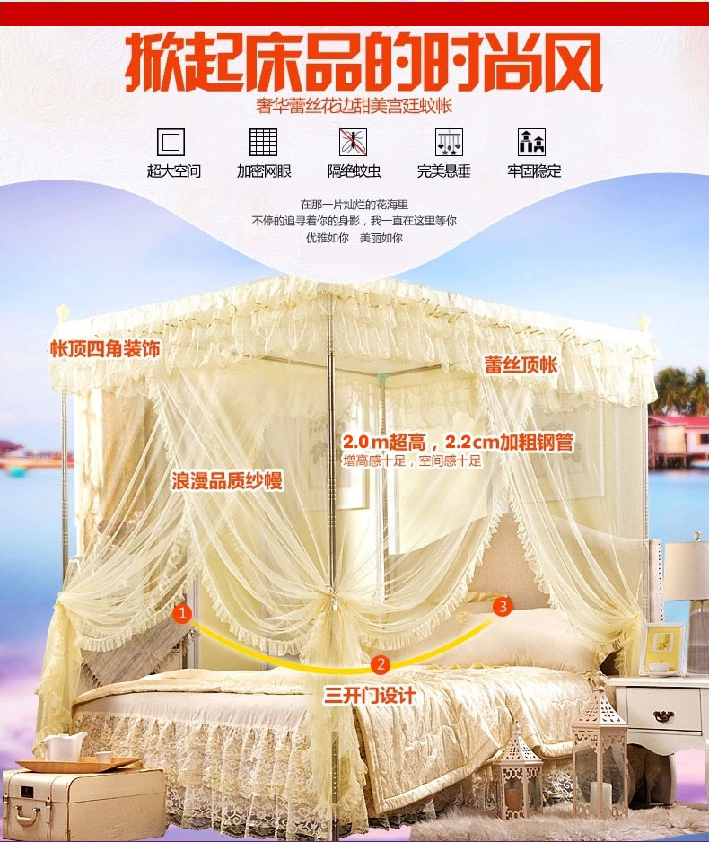 
                                        爱斯基摩人 蚊帐 三开门宫廷不锈钢支架1.5m/1.8米床/2米/1m/1.2米蚊账 紫色 1.5米床                