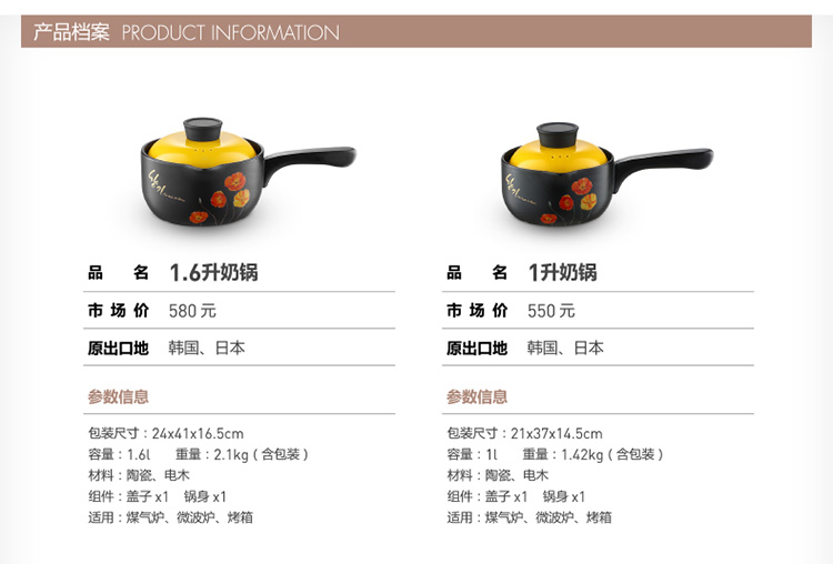 
                                        纯美无限（mioo）砂锅陶瓷 炖锅 汤煲汤奶锅 炖煲汤煮粥煲仔饭 沙锅韩式耐热 韩厨奶锅-1000ml                