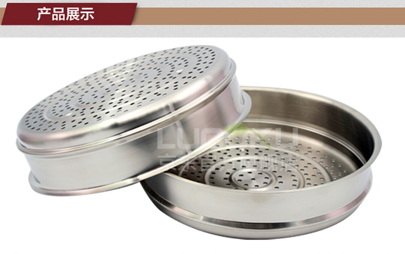 
                                                                                路卡酷（LUCUKU） 304不锈钢加厚蒸笼蒸屉 大中小号蒸格蒸架 32*8cm带手柄                