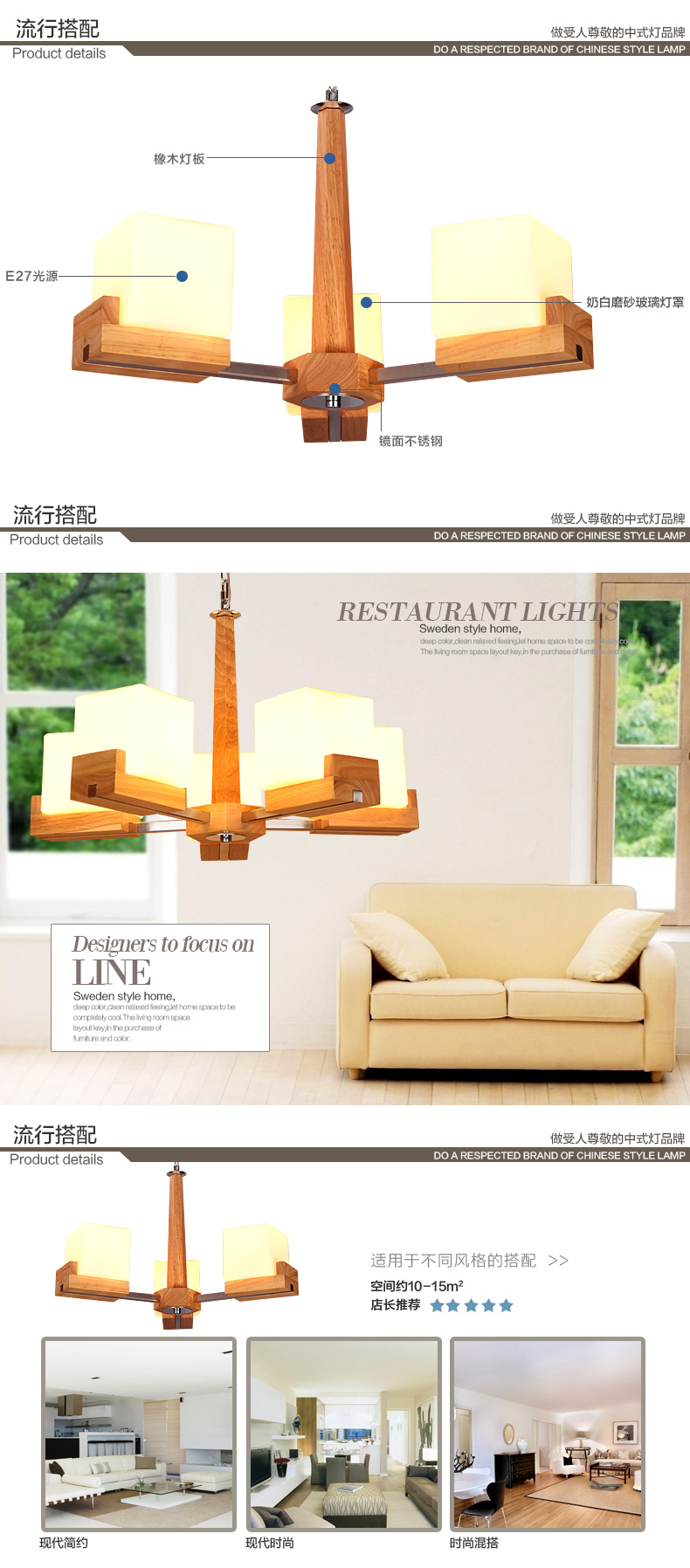 8090捌零玖零 现代新中式实木灯具 餐厅灯吊灯三头  led节能客厅吊灯灯具0015 3头-56*36cm送光源