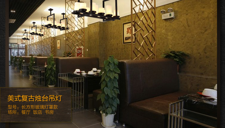 惟柯(wake)北欧美式乡村吊灯 中式创意LED烛台云石复古餐厅工业控吊灯WD988 95cm长方形送3WLED