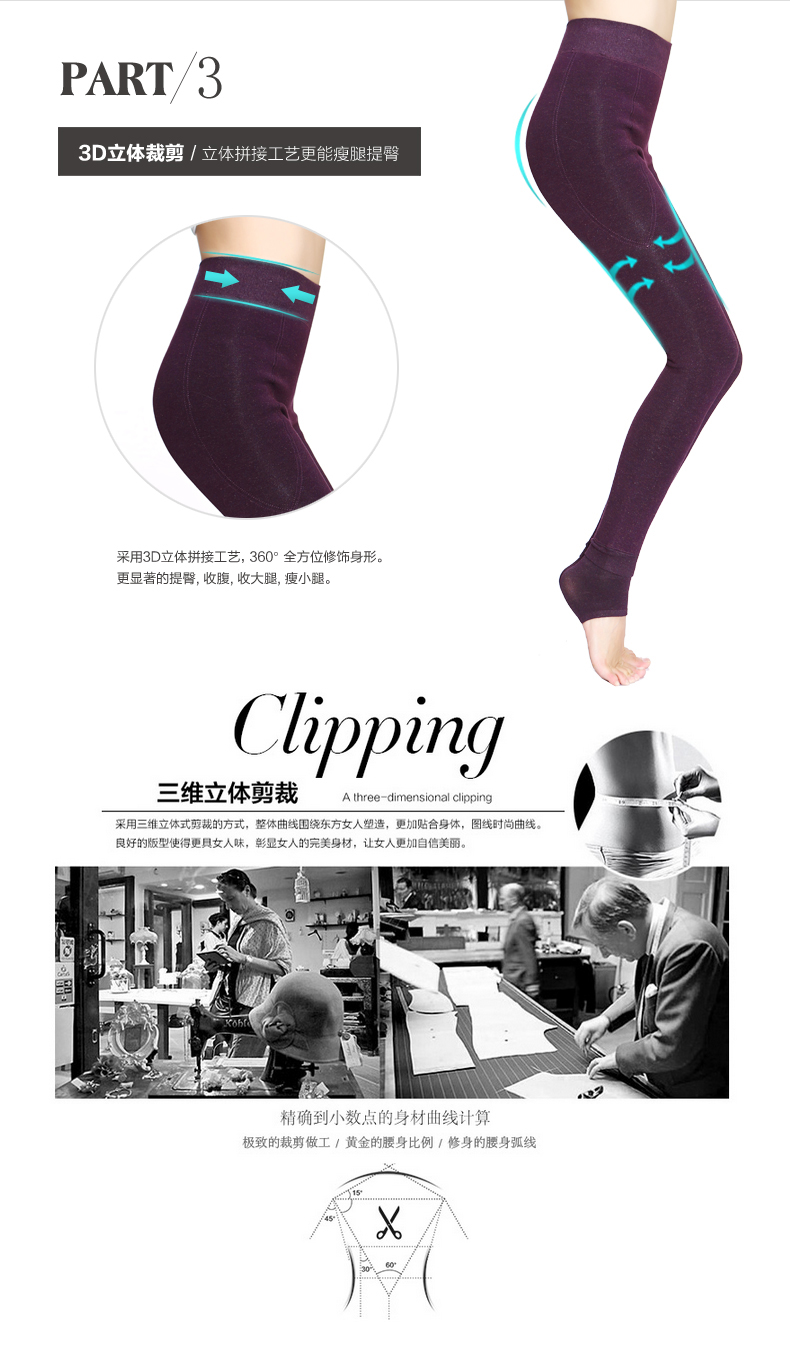 丽洁冬季打底裤女外穿踩脚加厚加绒弹力显瘦小脚裤 YS2060 紫色七彩 均码