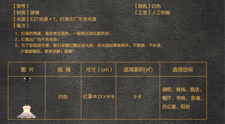 惟柯(wake)LED英式简约浪漫风情上海复古工业乡村风 卷边荷叶吊灯WD983 吊灯
