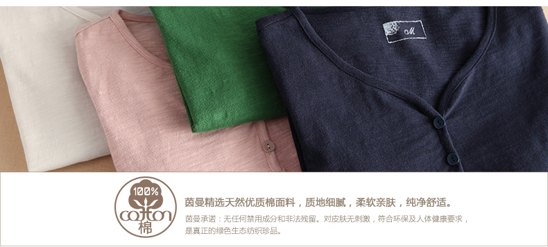 
                                        茵曼T恤女纯色V领百搭纯棉长款T恤女长袖秋季百搭上衣【85102VP10396】 深宝兰纯色 L                