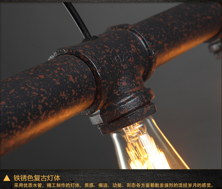 惟柯(wake) LED吊灯Loft风格设计师的工业水管复古风餐厅酒吧吧台灯饰 5头吊链铁锈色 送复古灯泡