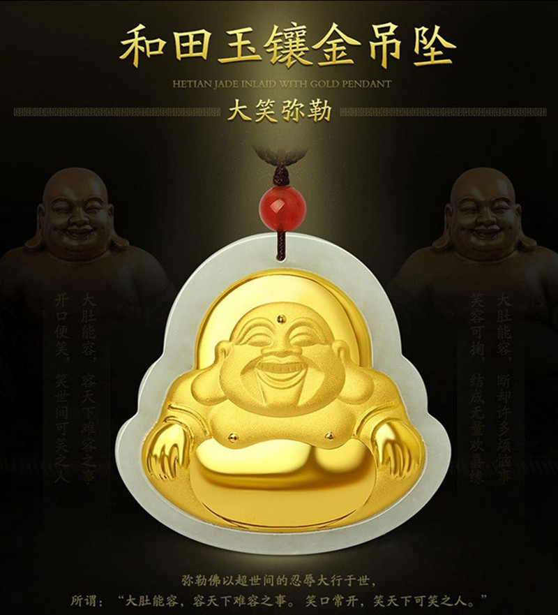 金店玉吊坠是真的吗(金店卖玉器的真的假的)