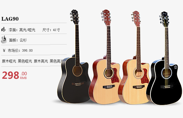 秒杀,朗斯(langlangs吉他朗斯吉他langs吉他langs朗斯吉他lang s