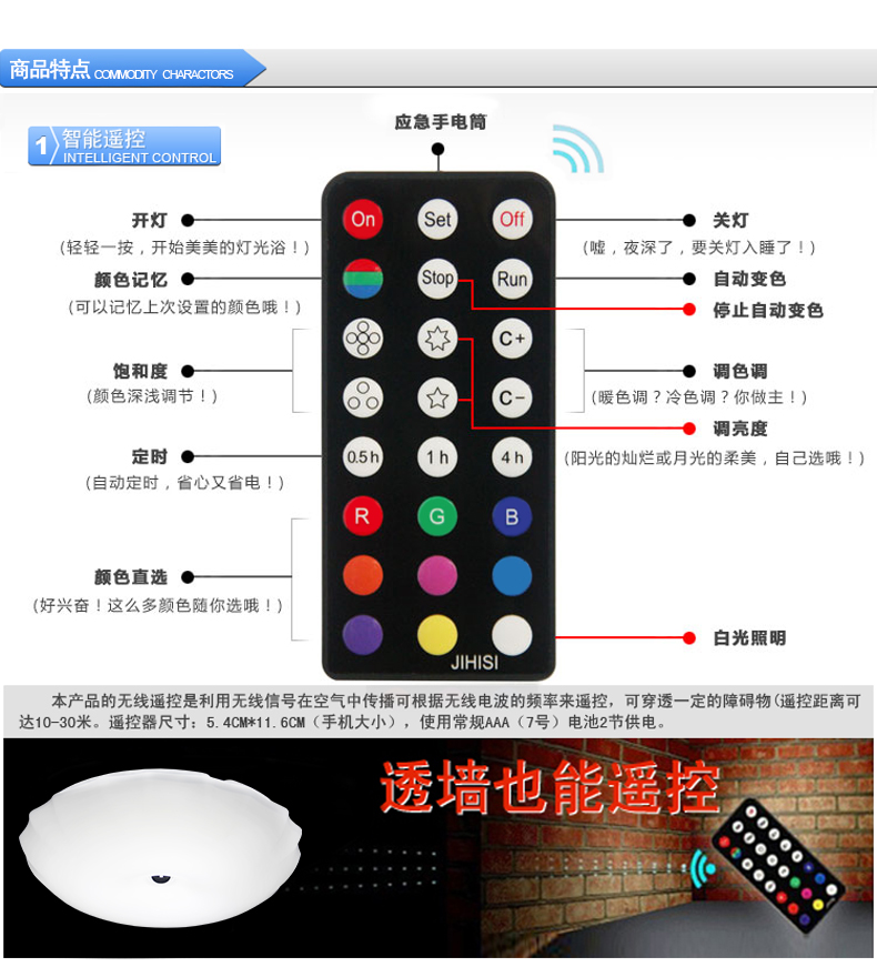 JIHISI led吸顶灯 水母简约现代卧室灯 遥控全彩灯具 开关调色温24W直径52厘米无遥控