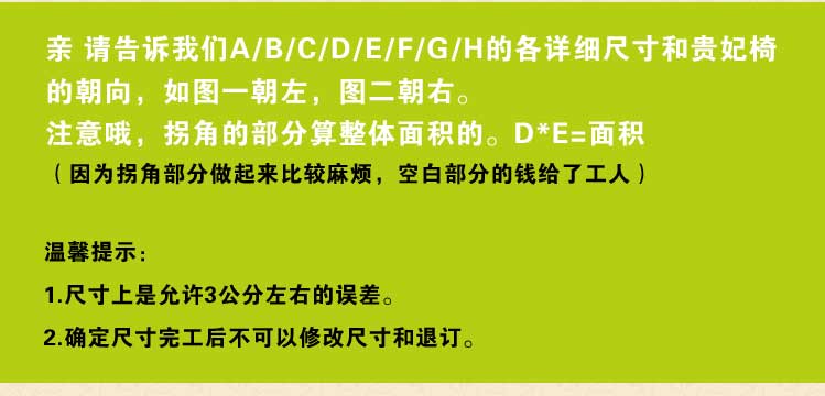 
                                        绿筠轩碳化麻将席沙发垫 窄边包边包底 专业定制/平方 碳化包边包底(宽边) 45*45                