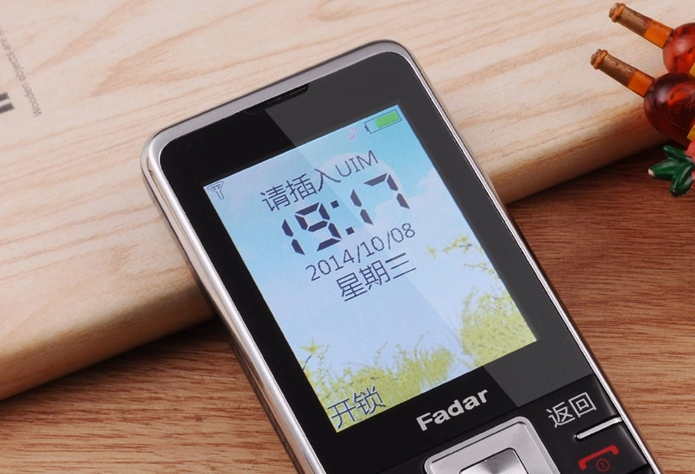 锋达通C868 电信天翼CDMA老人手机 黑