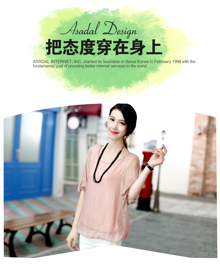 柒赛文  2015夏装新款圆领短袖蝙蝠衫仿真丝雪纺衫送挂件纯色上衣女 粉色 M