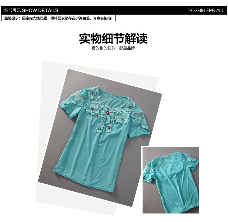 公主蓬特  2015雪纺衫韩版百搭修身蕾丝上衣短袖女t恤 白色 M