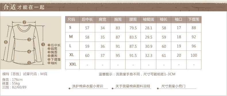 茵曼女装 新款休闲民族绣花碎花拼接棉质长袖T恤女【8440210450】 桔红色 L