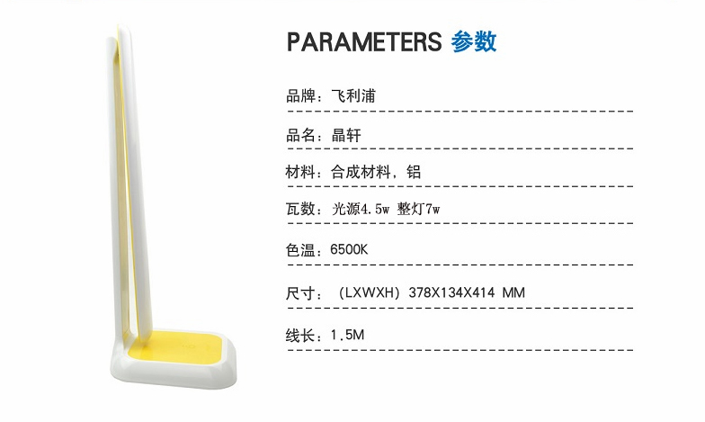 
                                        飞利浦LED台灯 卧室床头学生儿童学习工作简约书房台灯 晶轩触控三段 晶轩-粉色                