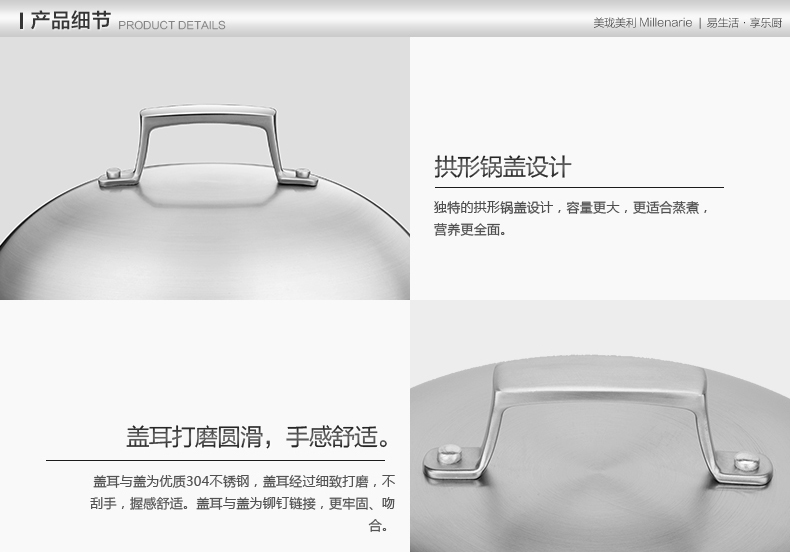 
                                        美珑美利 炒锅物理不粘锅无涂层少油烟 304不锈钢中式炒菜锅32                