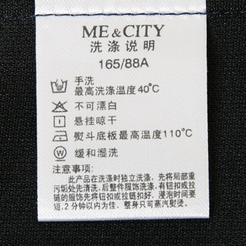 织标在服装行业里的新角色