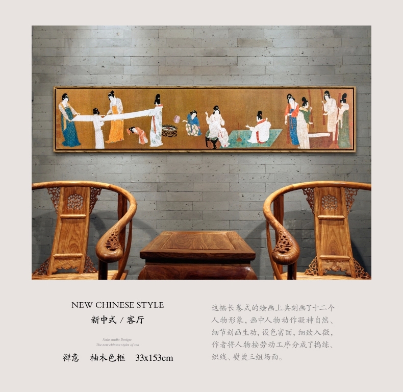 贝占风格 卧室装饰画壁画床头挂画现代新中式禅意墙画花卉有框画 花笙记  33*153