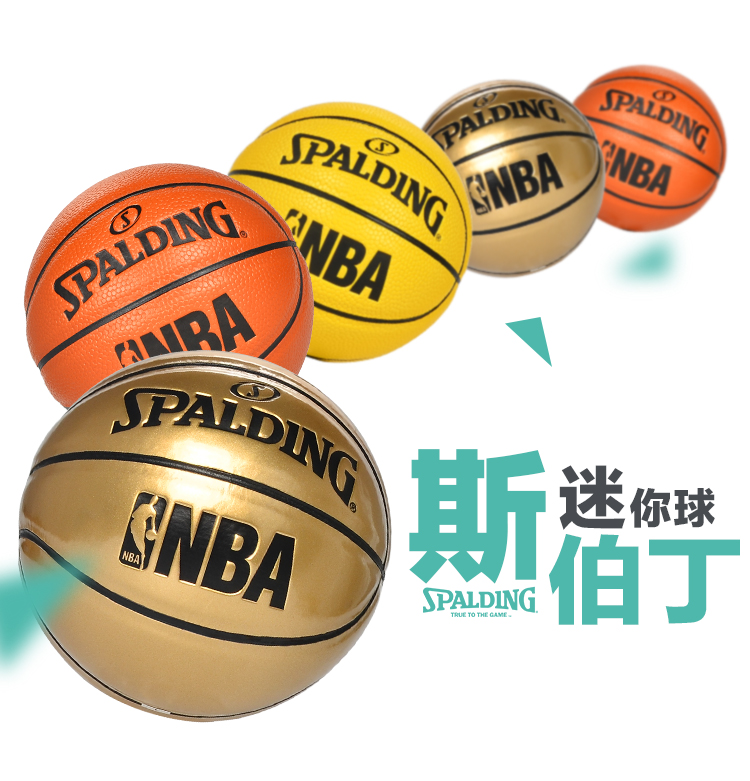 spalding斯伯丁儿童玩赏纪念pu迷你篮球1号球 65-848y_ 7折现价69元