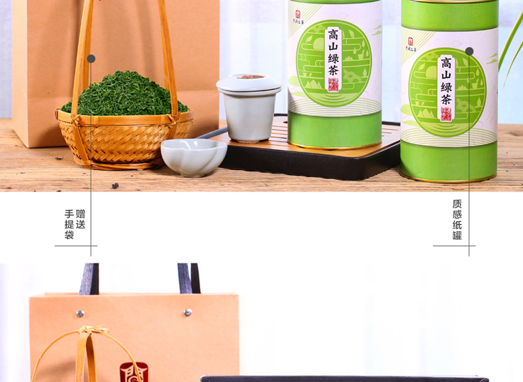 中闽立华茶叶 高山绿茶云雾茶 福建寿宁高山茶500g礼盒2罐装(一斤)