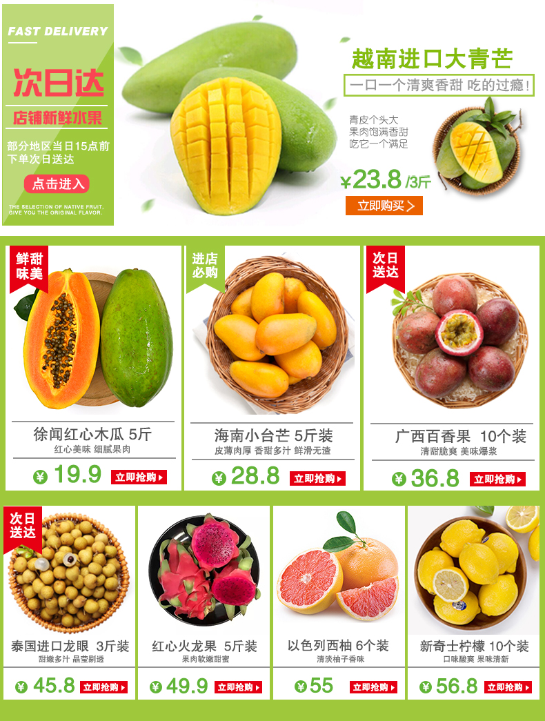 海南热带水果批发：热带风情与消费潮流的完美融合