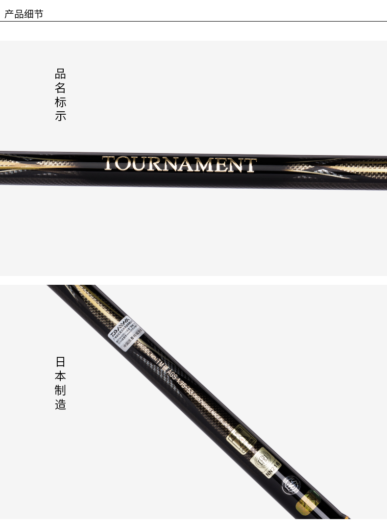 达亿瓦(daiwa) 新款 tournament iso ags 日本进口钓鱼竿矶钓竿 矶竿