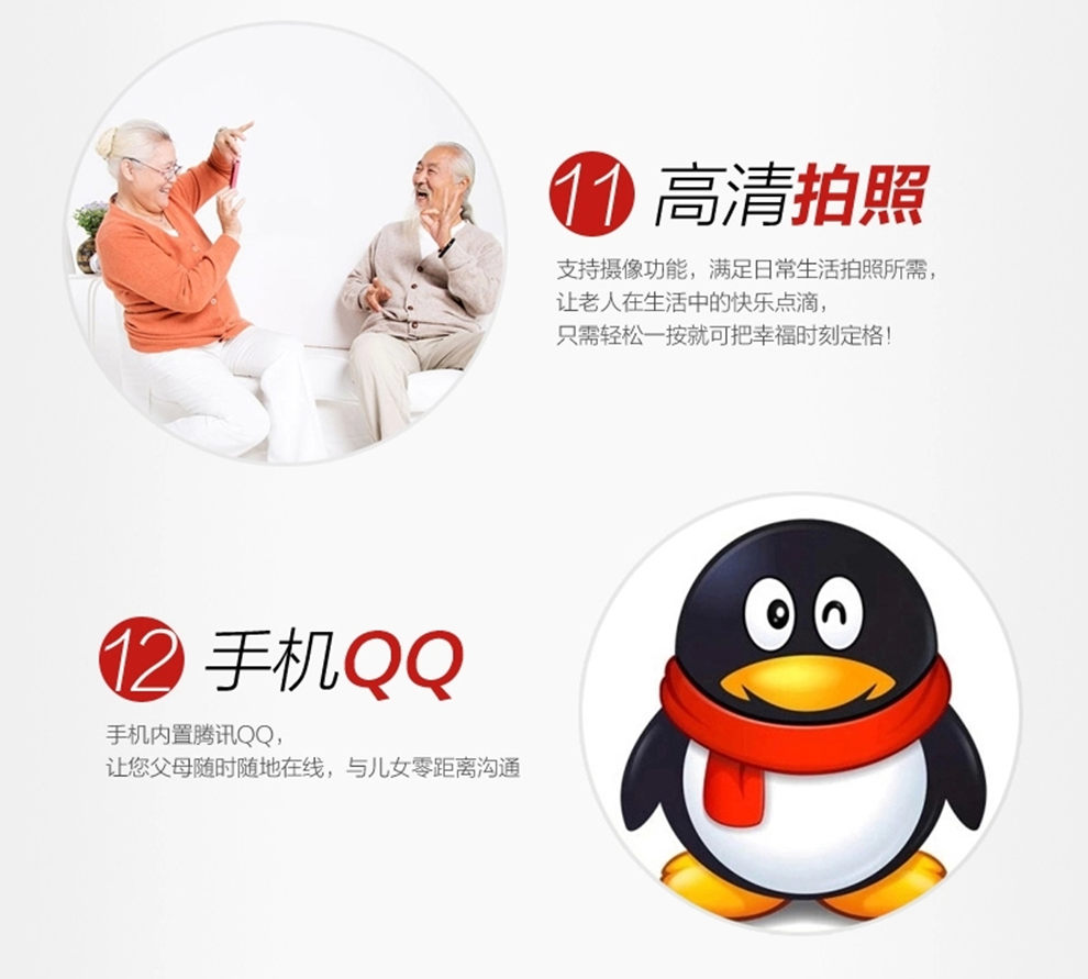 锋达通C868 电信天翼CDMA老人手机 黑