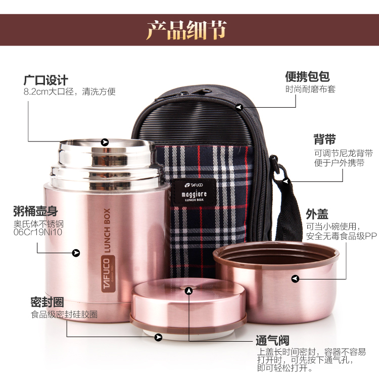 
                                        新品日本泰福高闷烧壶304不锈钢真空焖烧杯保温粥桶密封防漏 送保温袋 1000毫升 T2005                