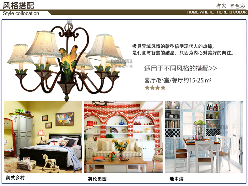 客厅灯 餐厅卧室吊灯 鸟吊灯 欧式吊灯 灯具 六头吊灯(不含光源)