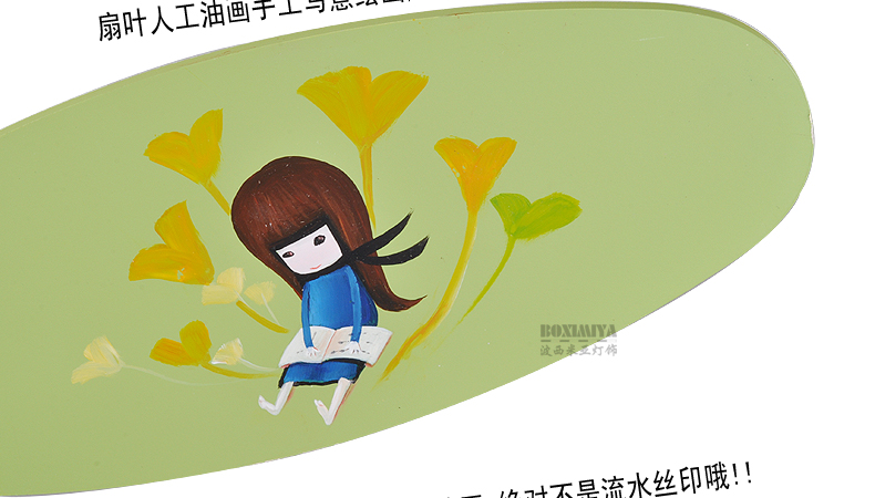 
                                        波西米亚 吊扇灯 客厅餐厅儿童房风扇灯 木叶静音电扇灯 有画                